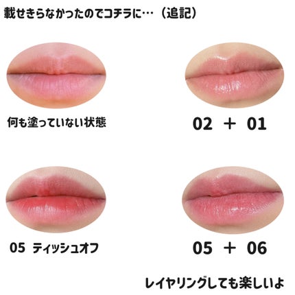 ミルクハートティントリップアンドチーク/Merrymonde/リップティントを使ったクチコミ(8枚目)