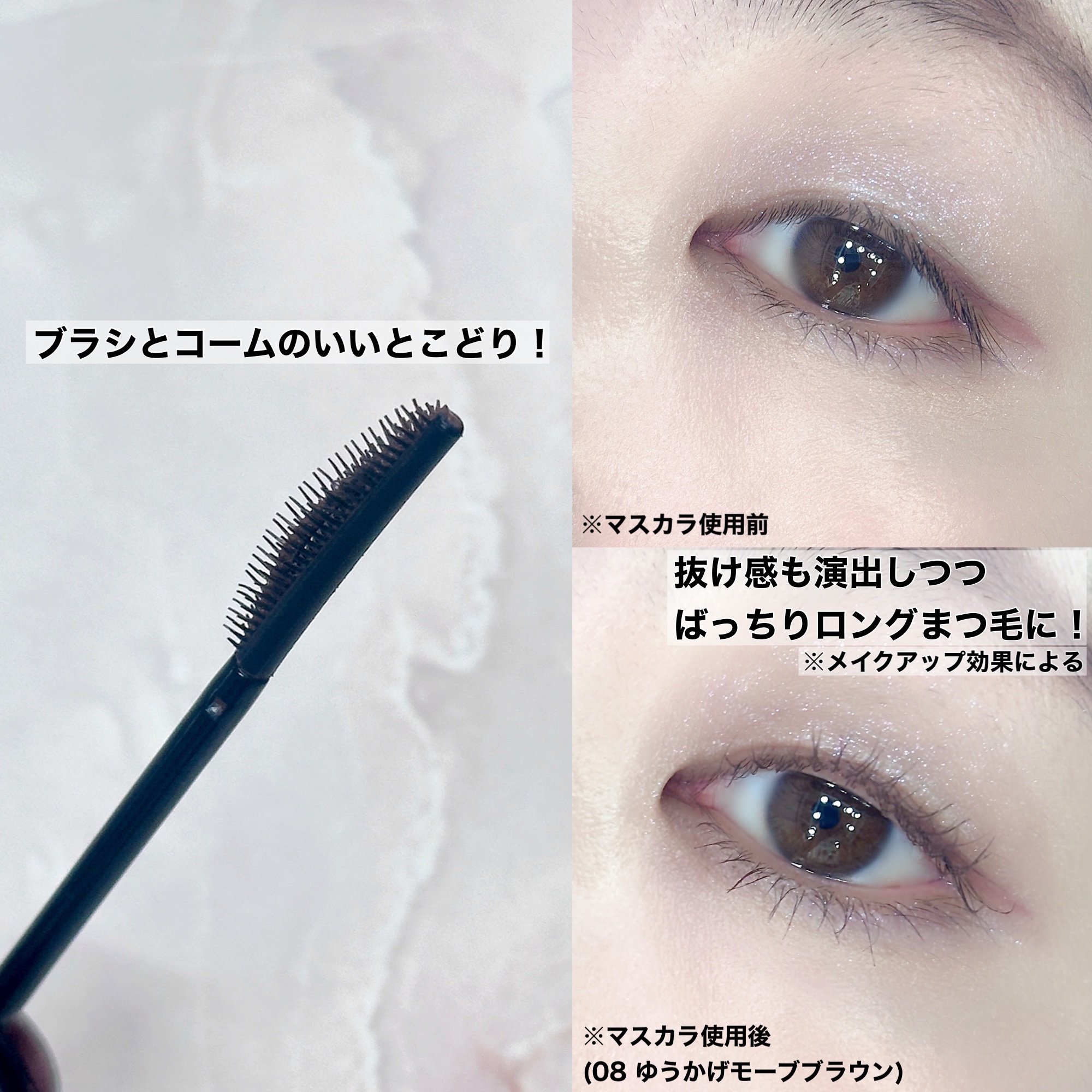 スカイハイ/MAYBELLINE NEW YORK/マスカラを使ったクチコミ（3枚目）