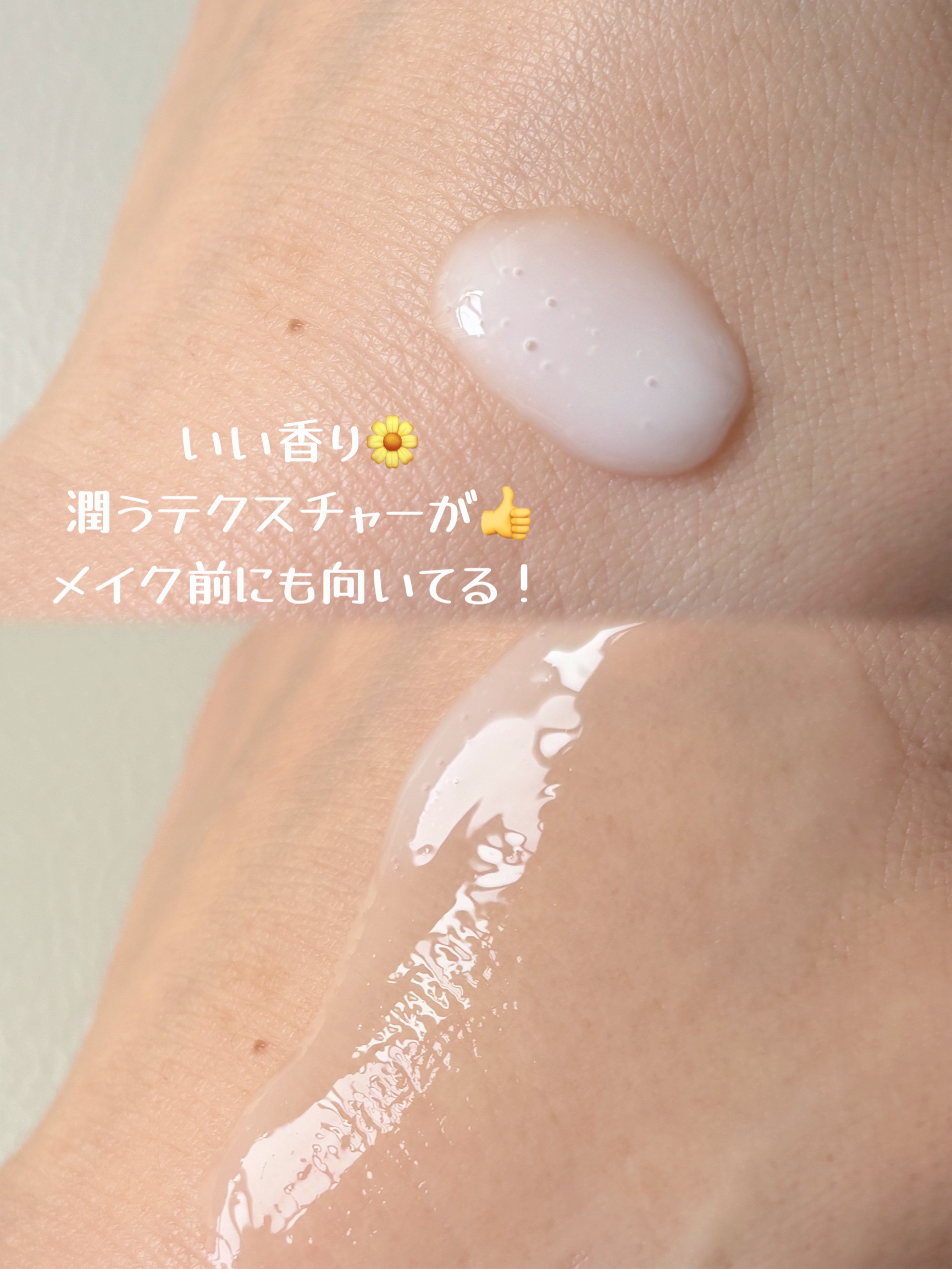 サミュ ガラクトポア セラム/SAM'U/美容液を使ったクチコミ（2枚目）