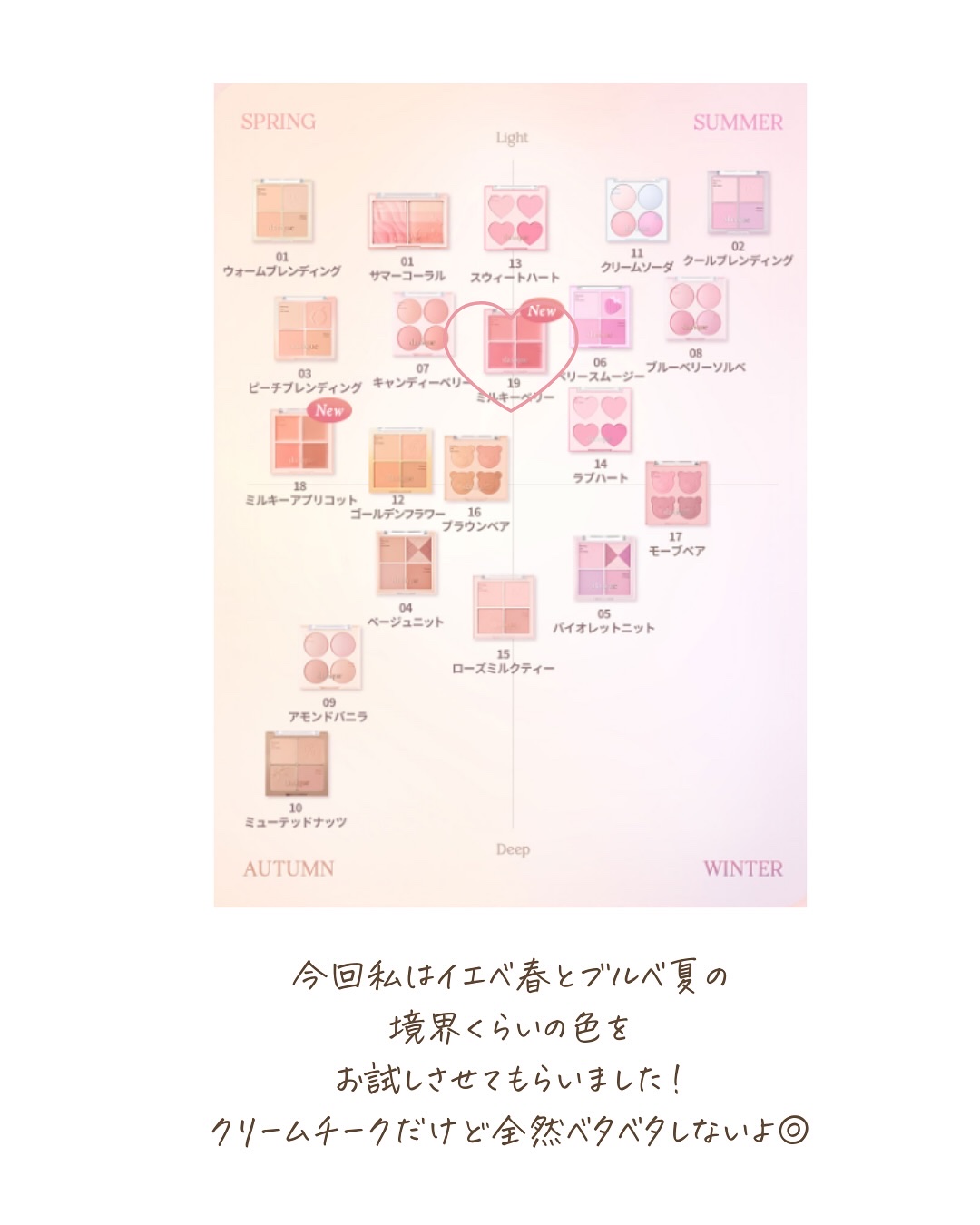 チューインググロウポット/dasique/口紅を使ったクチコミ（3枚目）