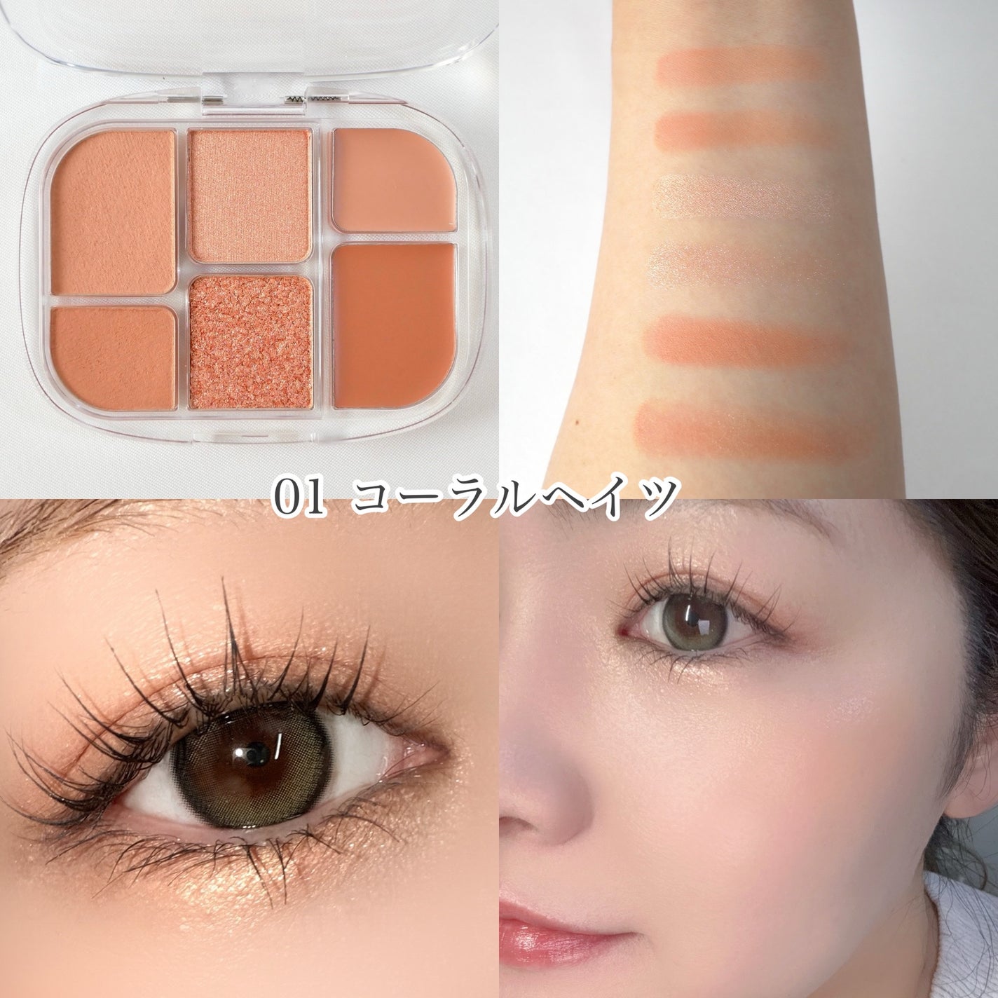 ソフトシアーマルチパレット/wakemake/アイシャドウパレットを使ったクチコミ(3枚目)