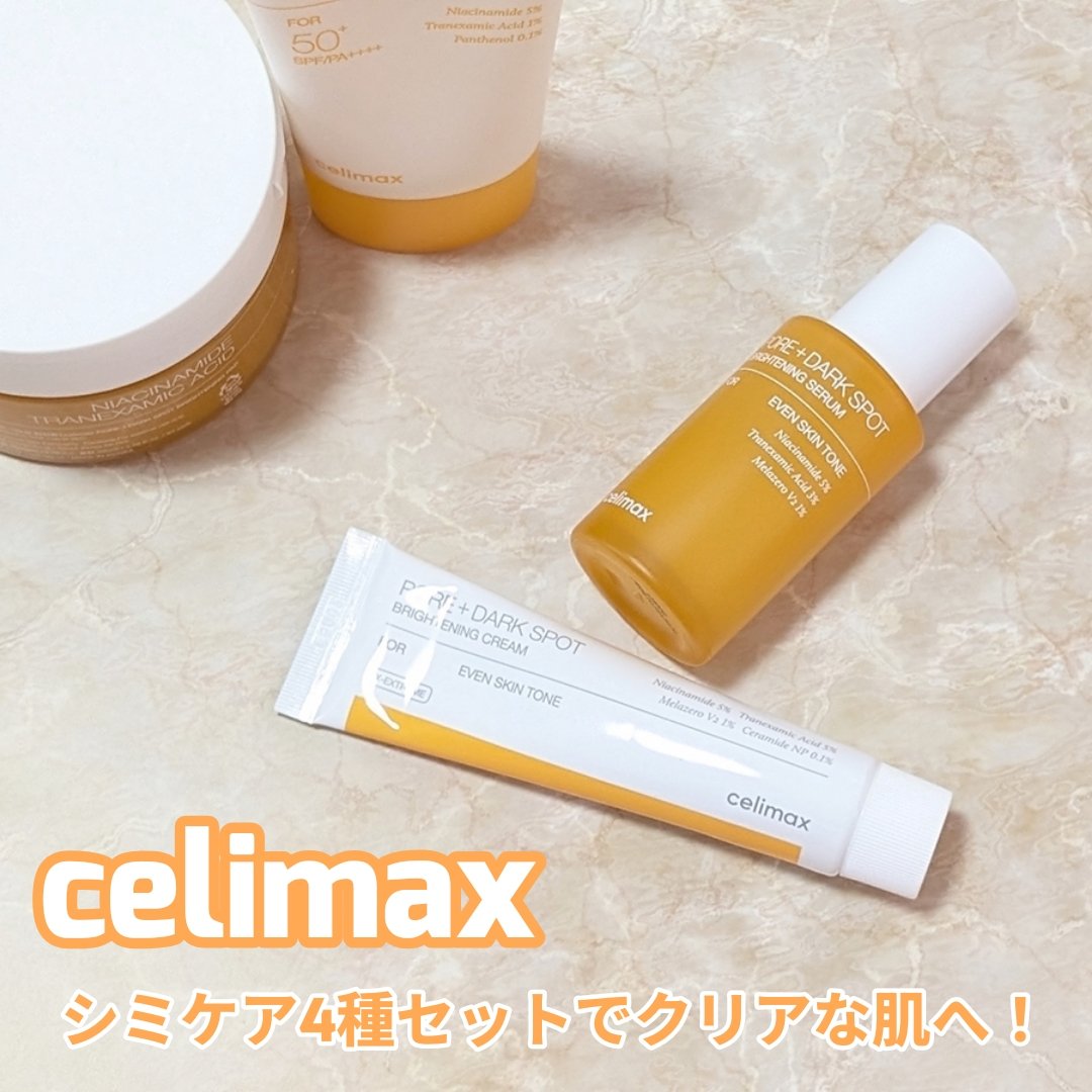 ポア ブライトニング シミケアセラム/celimax/美容液を使ったクチコミ（1枚目）