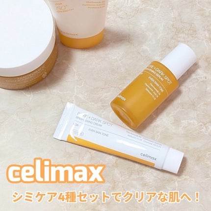 ポア ブライトニング シミケアセラム/celimax/美容液を使ったクチコミ(1枚目)