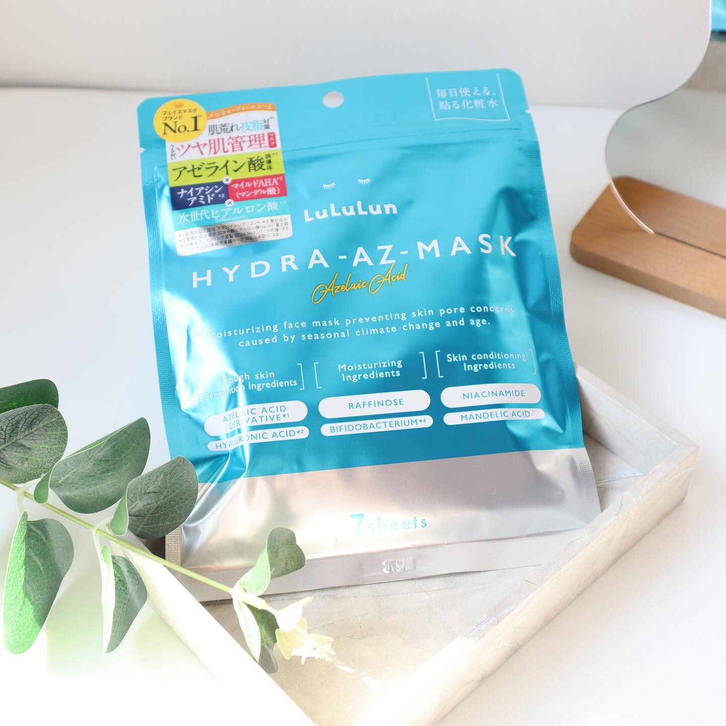 ルルルン ハイドラ AZ マスク/ルルルン/シートマスク・パックを使ったクチコミ（1枚目）