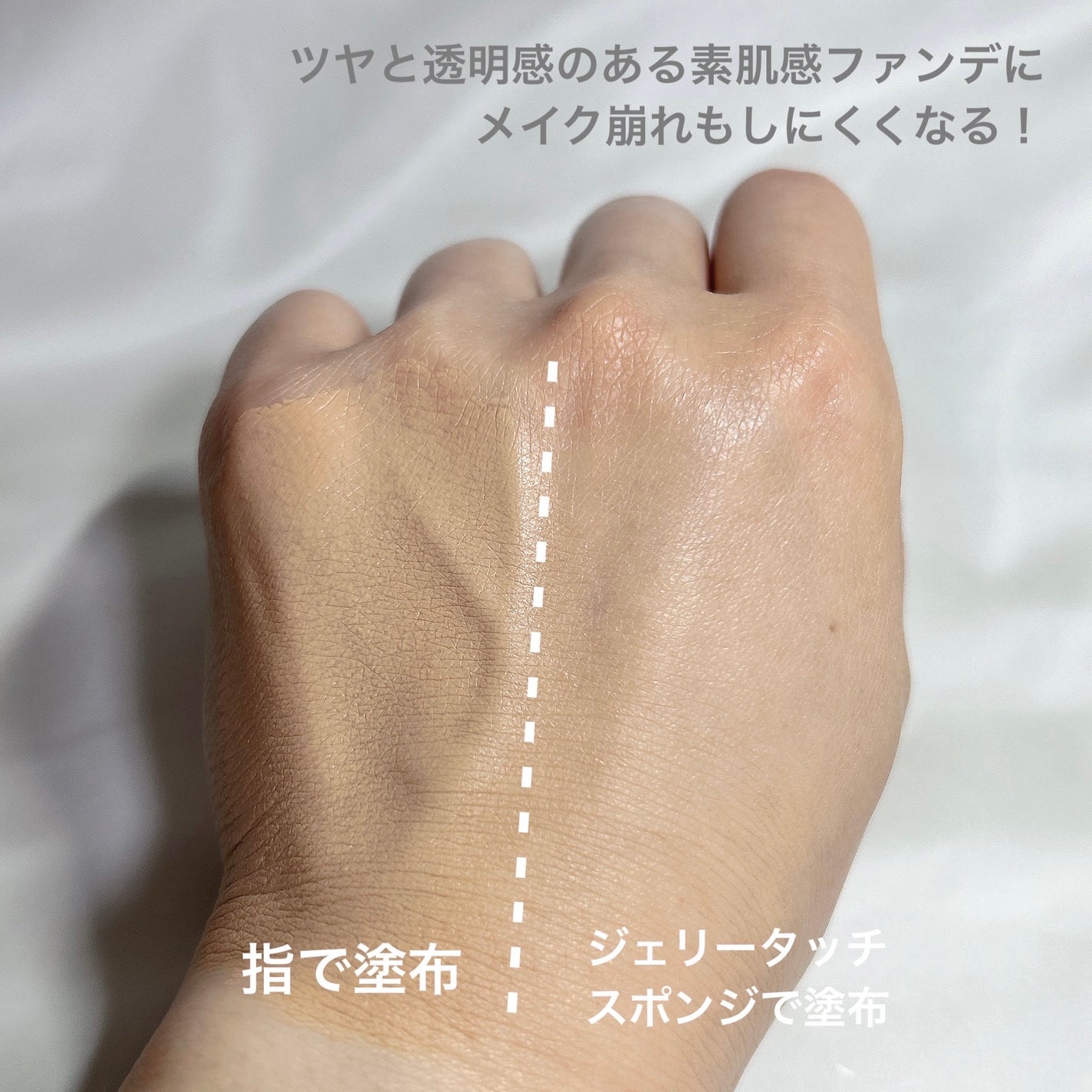 ジェリータッチスポンジ ハウス型/ロージーローザ/パフ・スポンジを使ったクチコミ(4枚目)