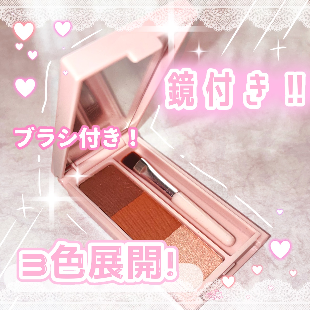 KM アイブロウパウダー/DAISO/パウダーアイブロウを使ったクチコミ（2枚目）