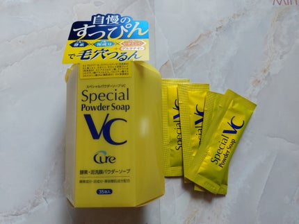 スペシャルパウダーソープVC/Cure/洗顔パウダーを使ったクチコミ(4枚目)