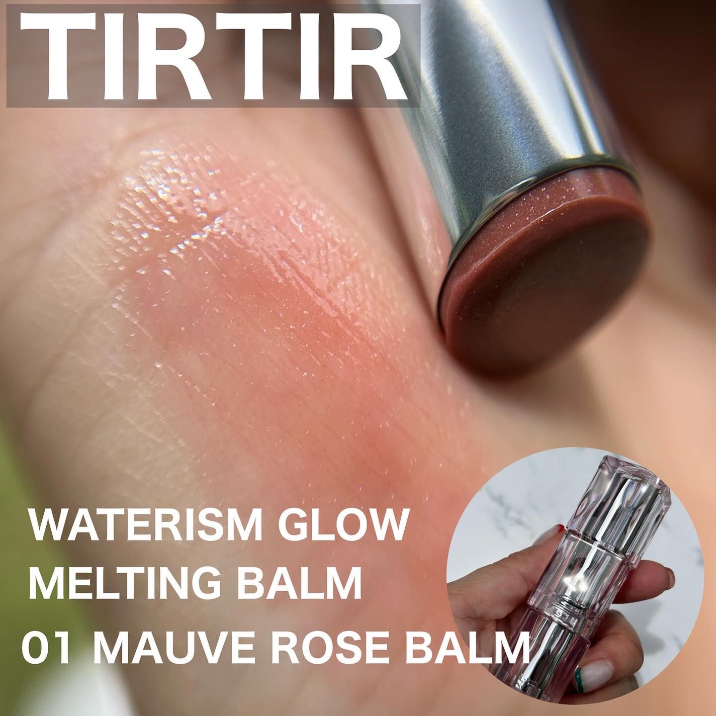 ウォーターリズムグロウメルティングバーム/TIRTIR(ティルティル)/口紅を使ったクチコミ(1枚目)