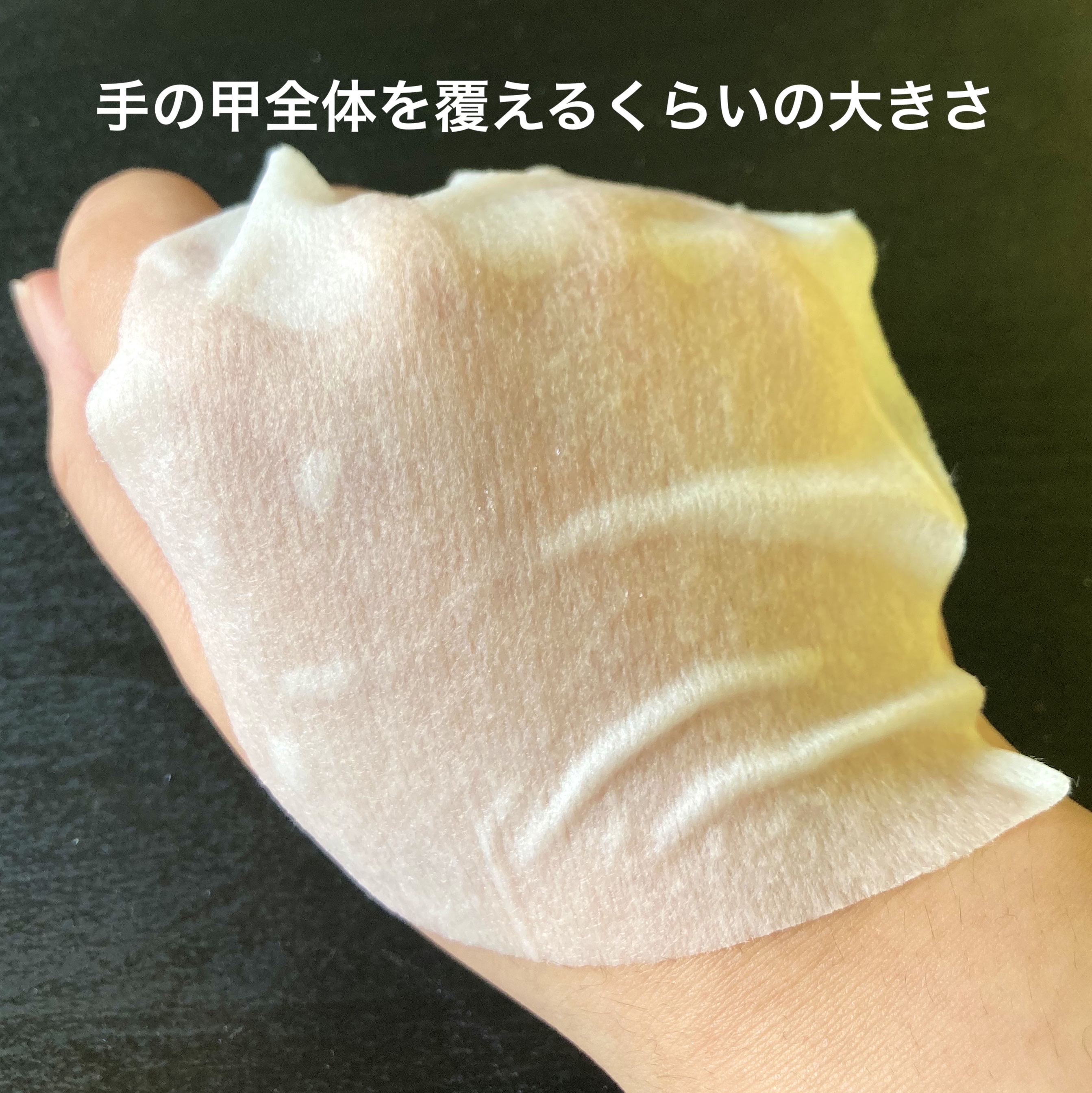 ワフードメイド　発酵酒粕マスク　グロー　部分用/pdc/シートマスク・パックを使ったクチコミ（3枚目）