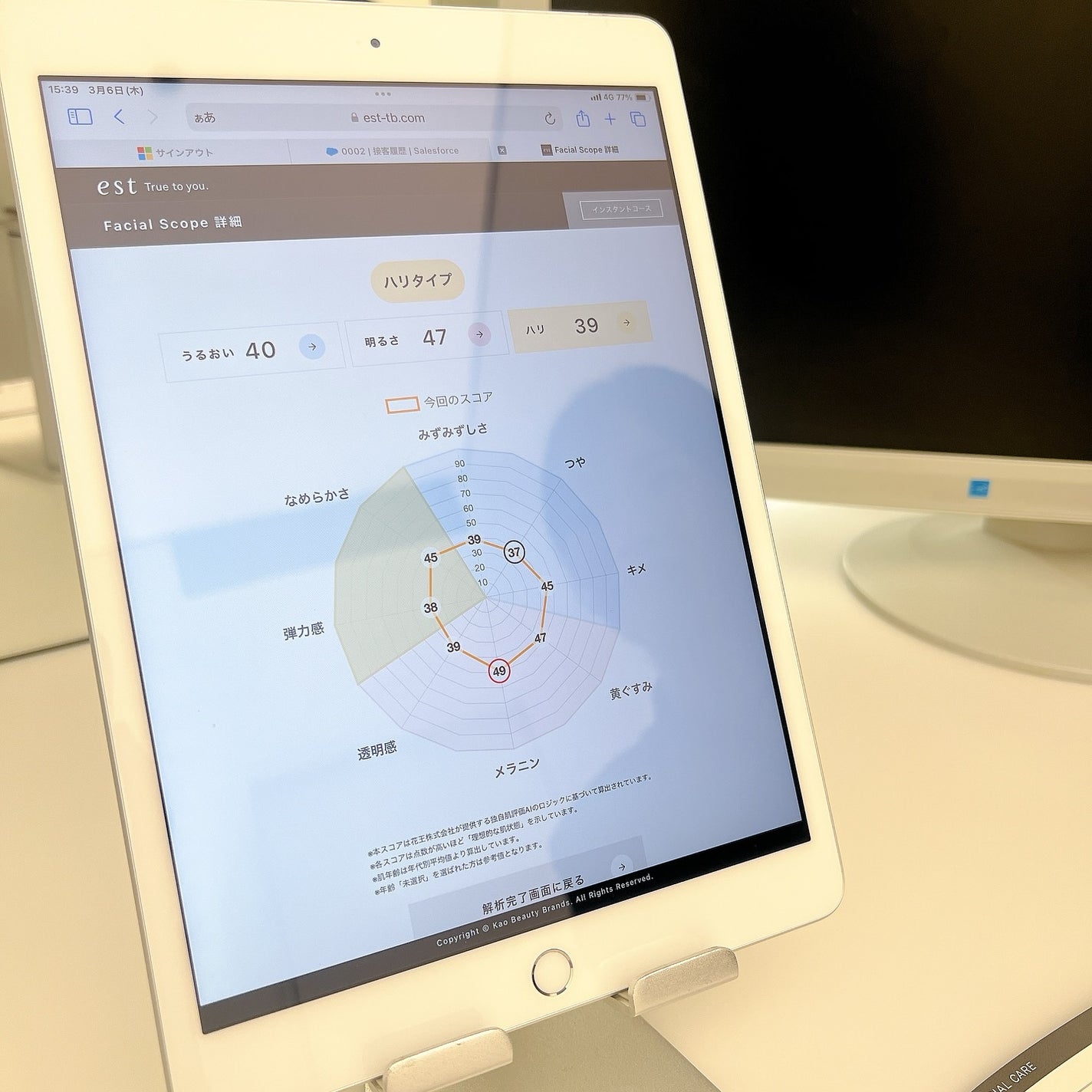エスト AC ピュリファイ マッサージウォッシュ/est/泡洗顔を使ったクチコミ(3枚目)