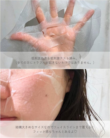 AZ発酵デイリースペシャルマスク/Milk Touch/シートマスク・パックを使ったクチコミ(4枚目)