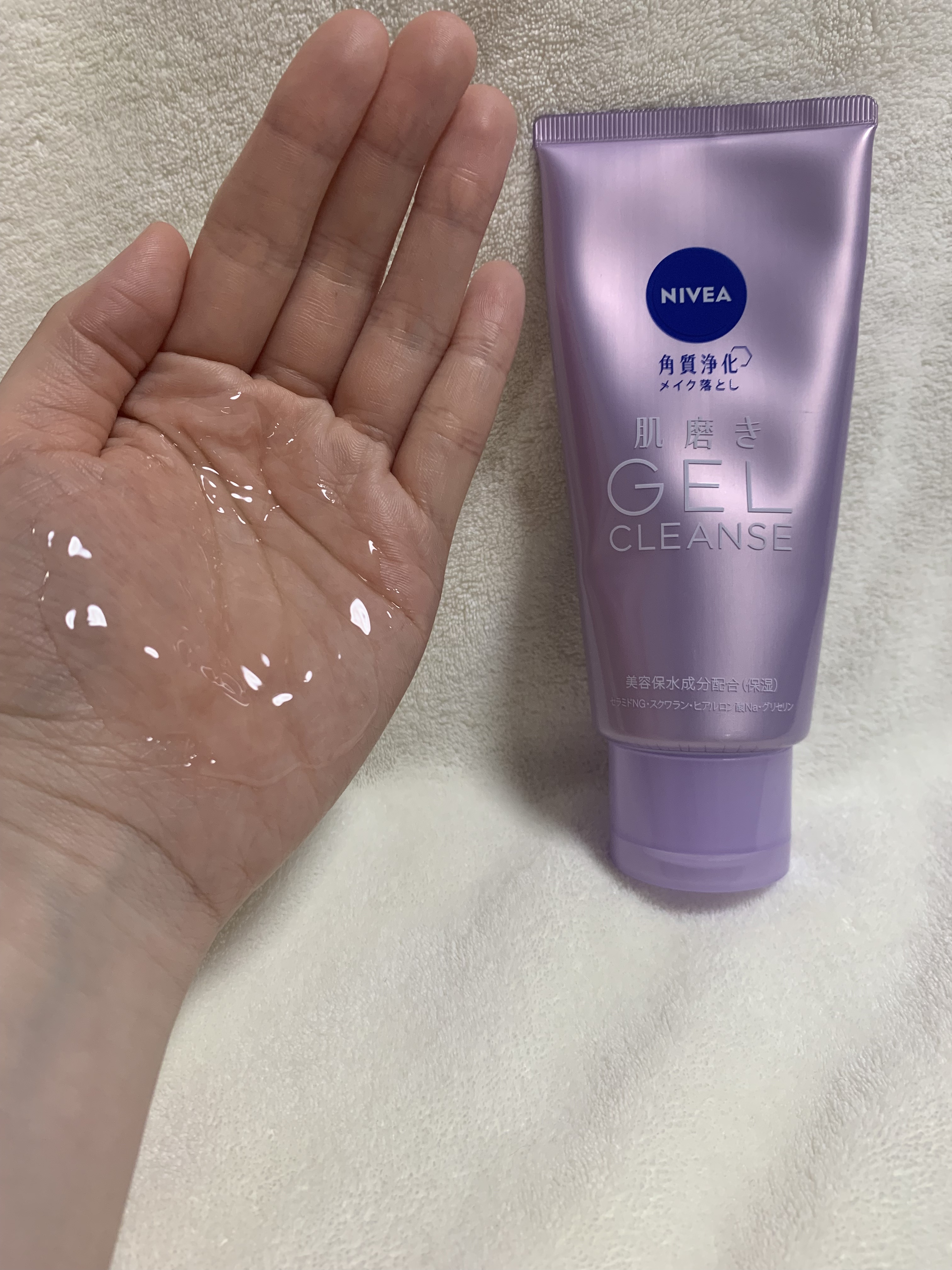 ニベア 肌磨きジェルクレンズ/ニベア/クレンジングジェルを使ったクチコミ（3枚目）