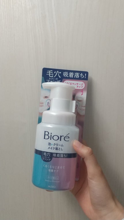 泡クリームメイク落とし/ビオレ/クレンジングクリームを使ったクチコミ(1枚目)