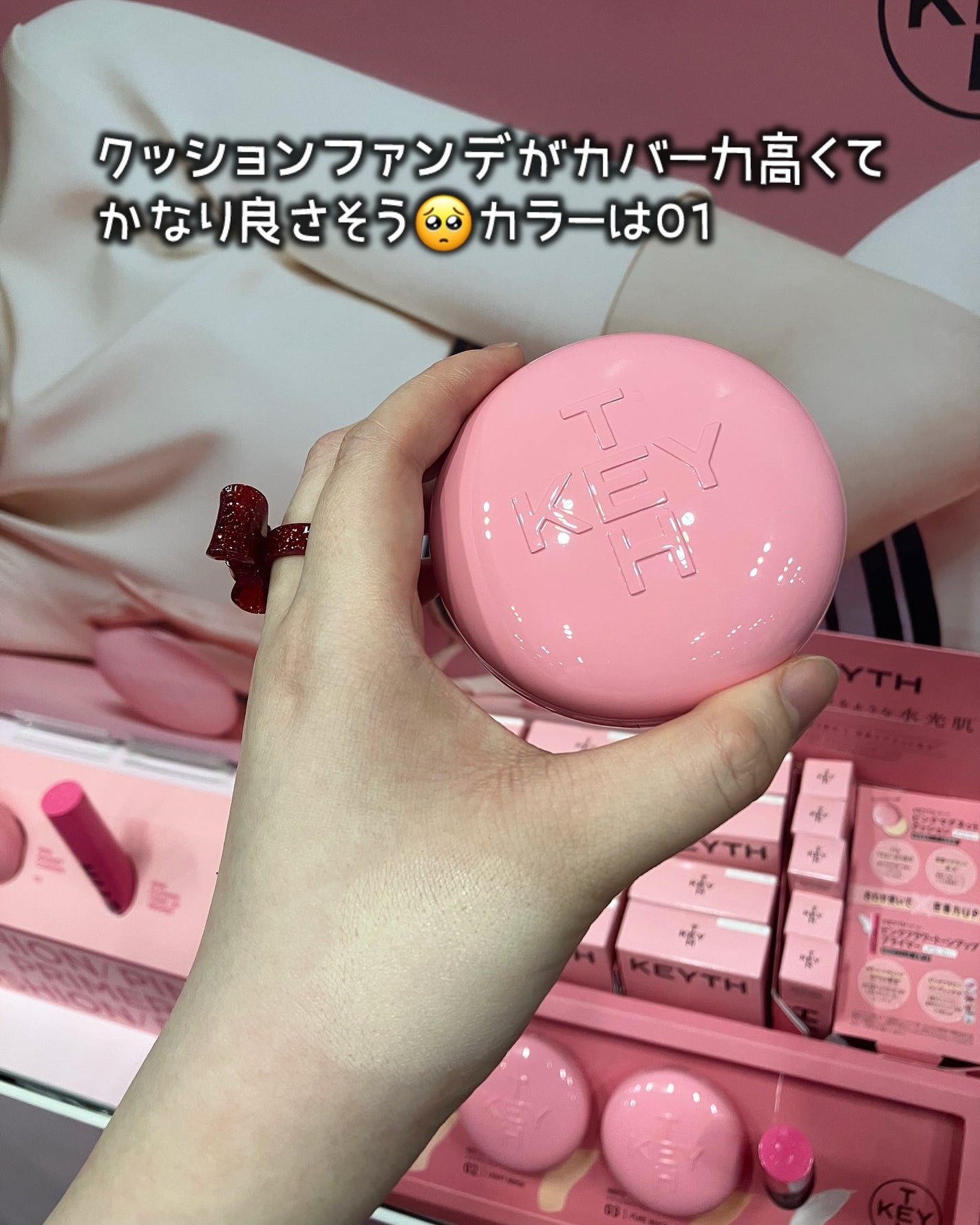 元美容ライター🪞白美 on LIPS 「ロフトKコスメフェスティバル2025SSのプレス展示会に行って..」(6枚目)