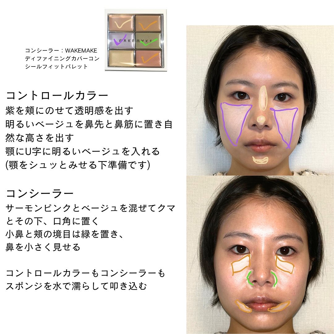 クイックラッシュカーラー/キャンメイク/マスカラ下地を使ったクチコミ（3枚目）