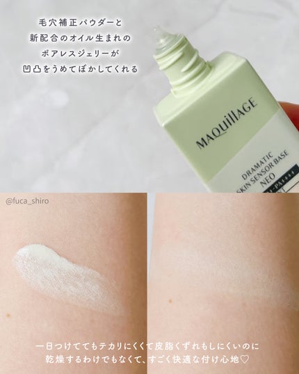 ãã©ããã£ãã¯ã¹ãã³ã»ã³ãµãŒããŒã¹ NEO/ããã¢ãŒãžã¥/åç²§äžå°ã䜿ã£ãã¯ãã³ãïŒ4æç®ïŒ