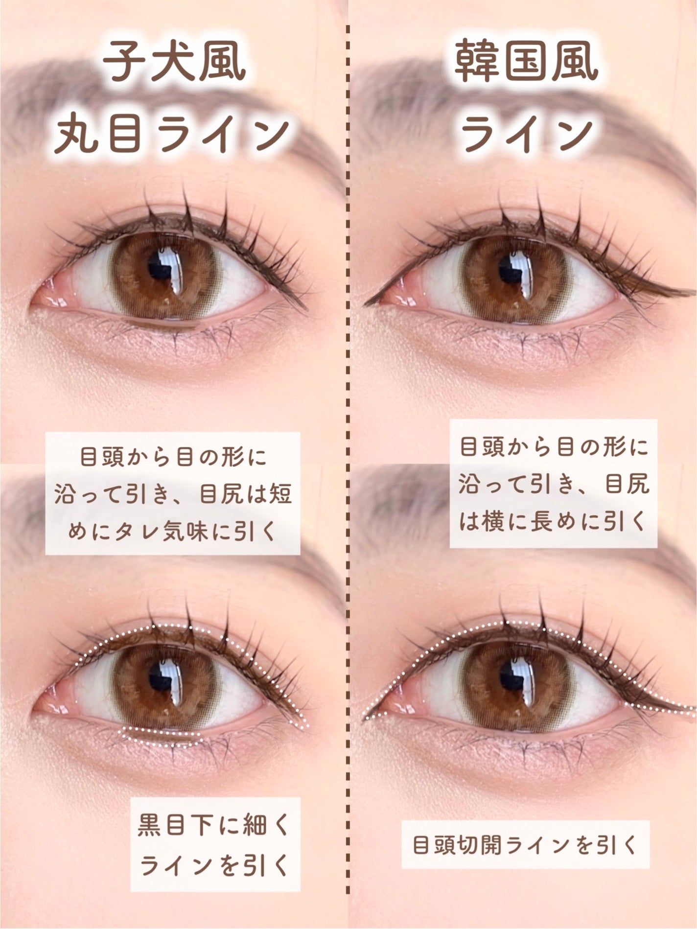 スムースリキッドアイライナー スーパーキープ/ヒロインメイク/リキッドアイライナーを使ったクチコミ(7枚目)