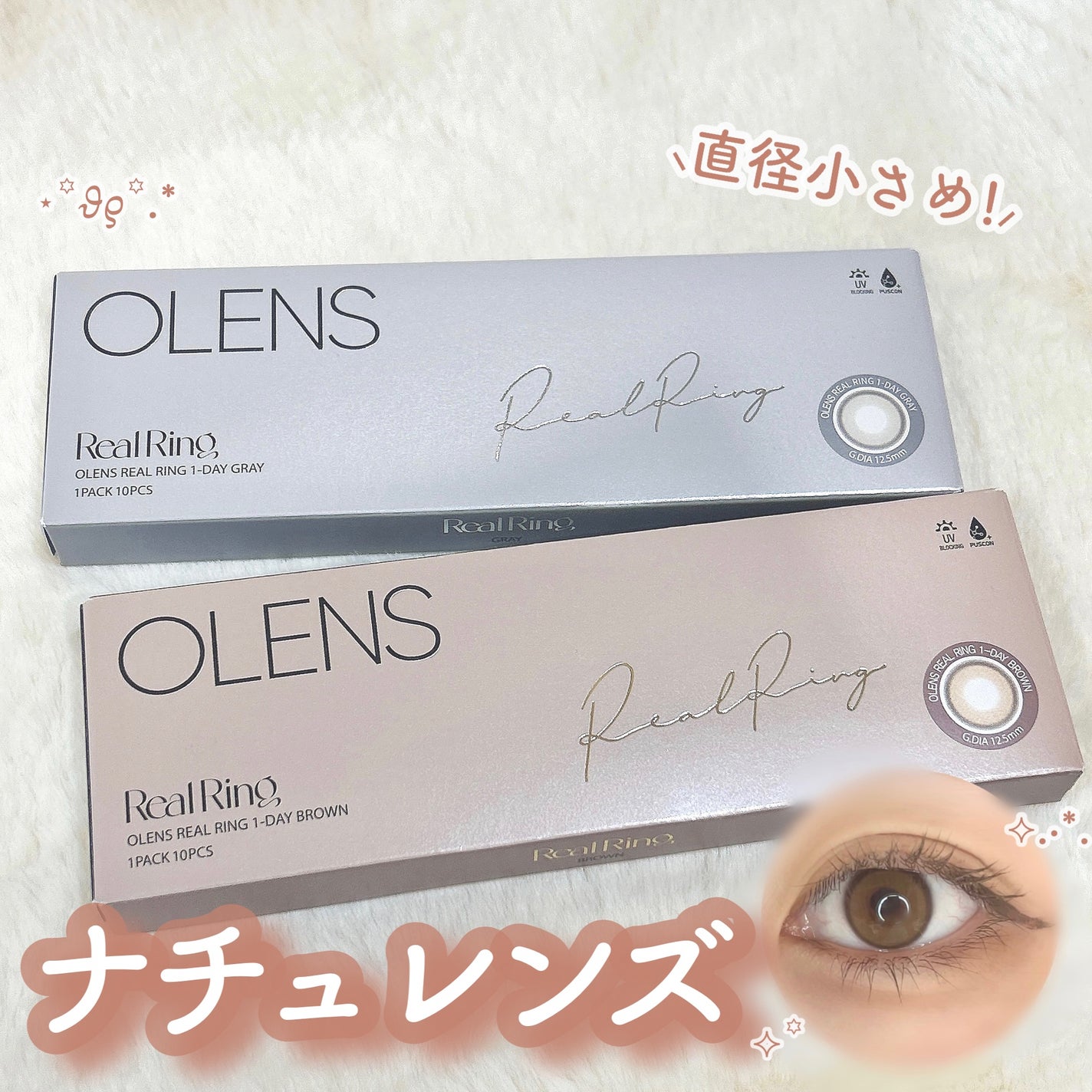 Real Ring 1day/OLENS/ワンデー(1DAY)カラコンを使ったクチコミ(1枚目)