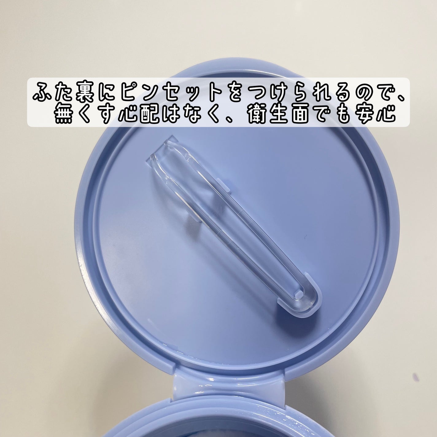 シラカバ 水分 ブースティング パッド/Anua/トナーパッドを使ったクチコミ(2枚目)