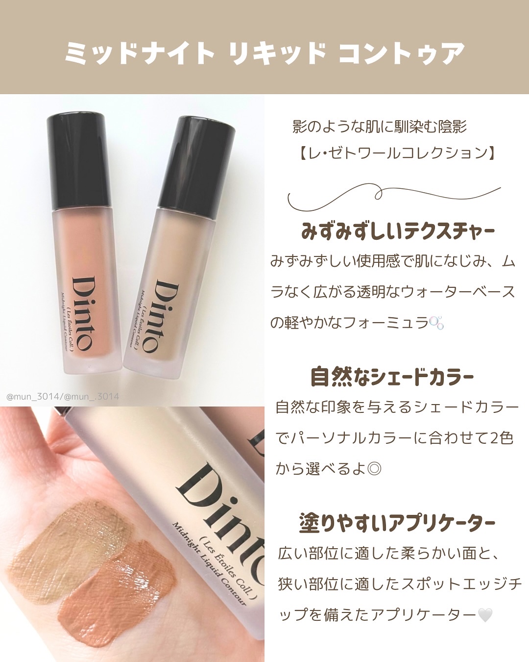 ライトベールカラーコレクター/Dinto/リキッドコンシーラーを使ったクチコミ（2枚目）