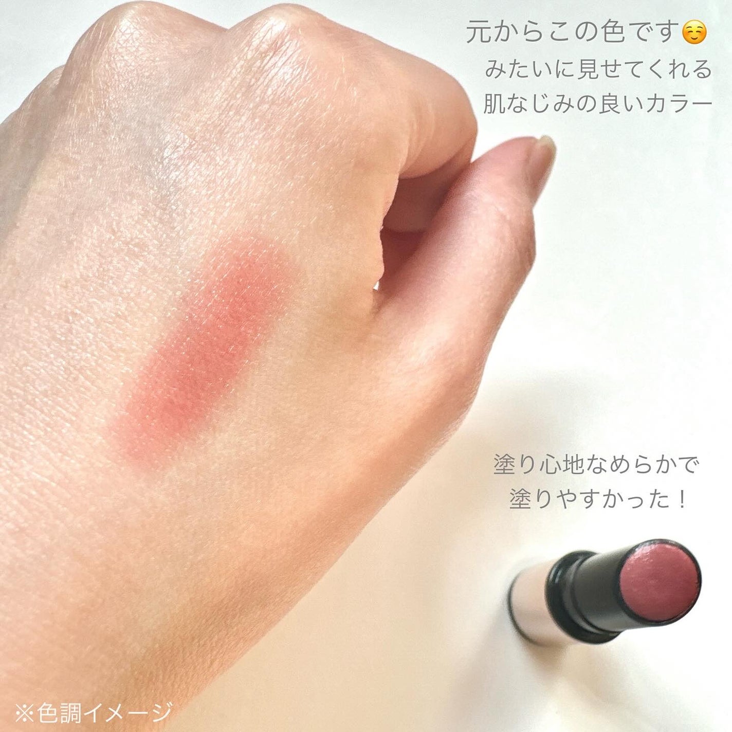 キスミー フェルム ルージュアクト/キスミー フェルム/口紅を使ったクチコミ(3枚目)