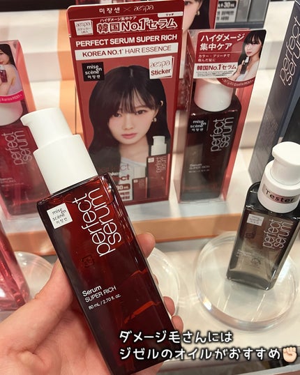 元美容ライター🪞白美 on LIPS 「ロフトKコスメフェスティバル2025SSのプレス展示会に行って..」(4枚目)