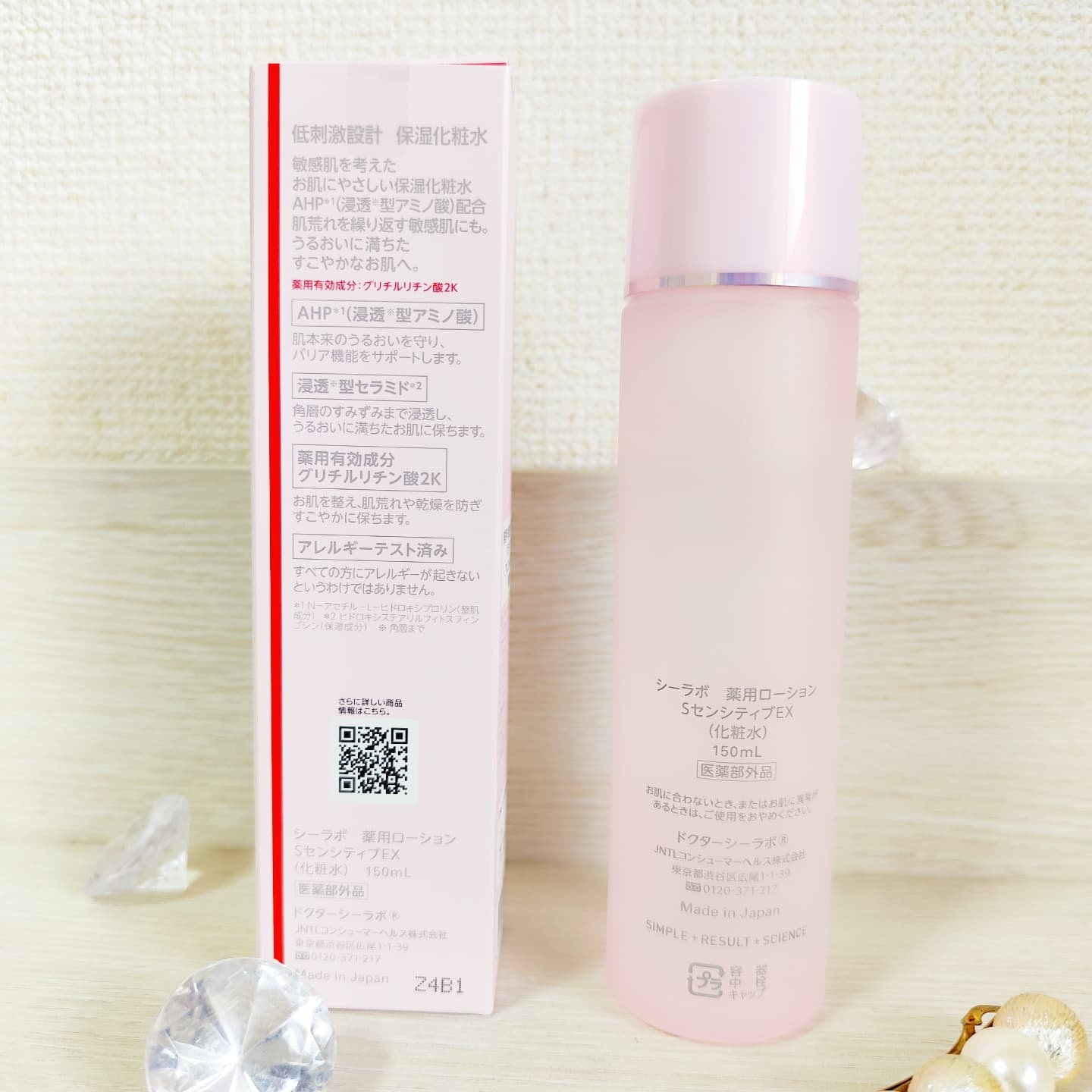 薬用ローション センシティブEX/ドクターシーラボⓇ/化粧水を使ったクチコミ（2枚目）