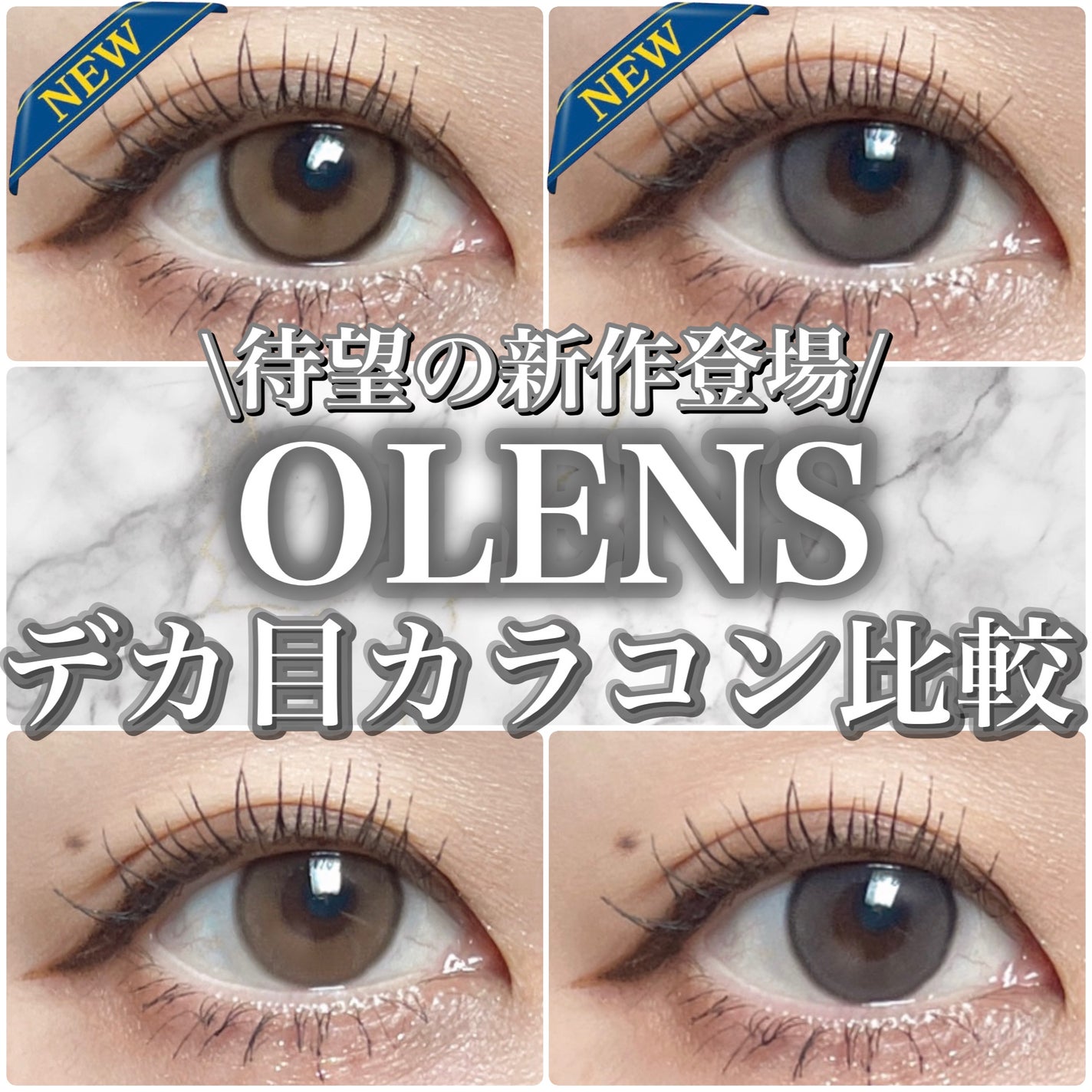 Real Ring 1day/OLENS/ワンデー(1DAY)カラコンを使ったクチコミ(1枚目)