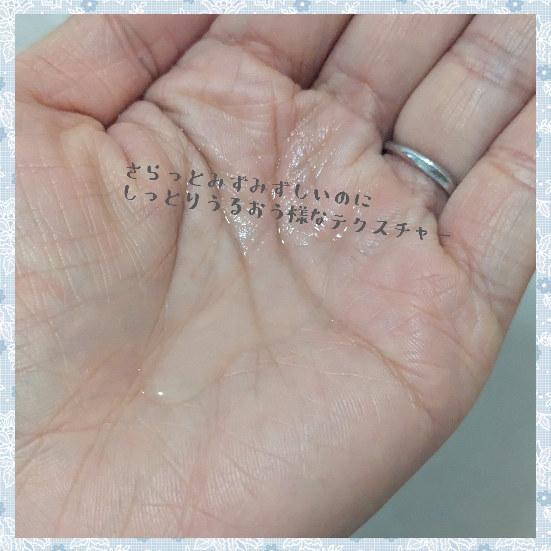 オリゴヒアルロン酸 5000 トナー/THE LAB by blanc doux(ザラボバイブランドゥ)/化粧水を使ったクチコミ（2枚目）