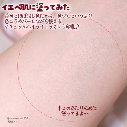 Luv Beam Blur Cheek 02 Blurry Peach(ブラーリーピーチ)/lilybyred/パウダーチークの画像