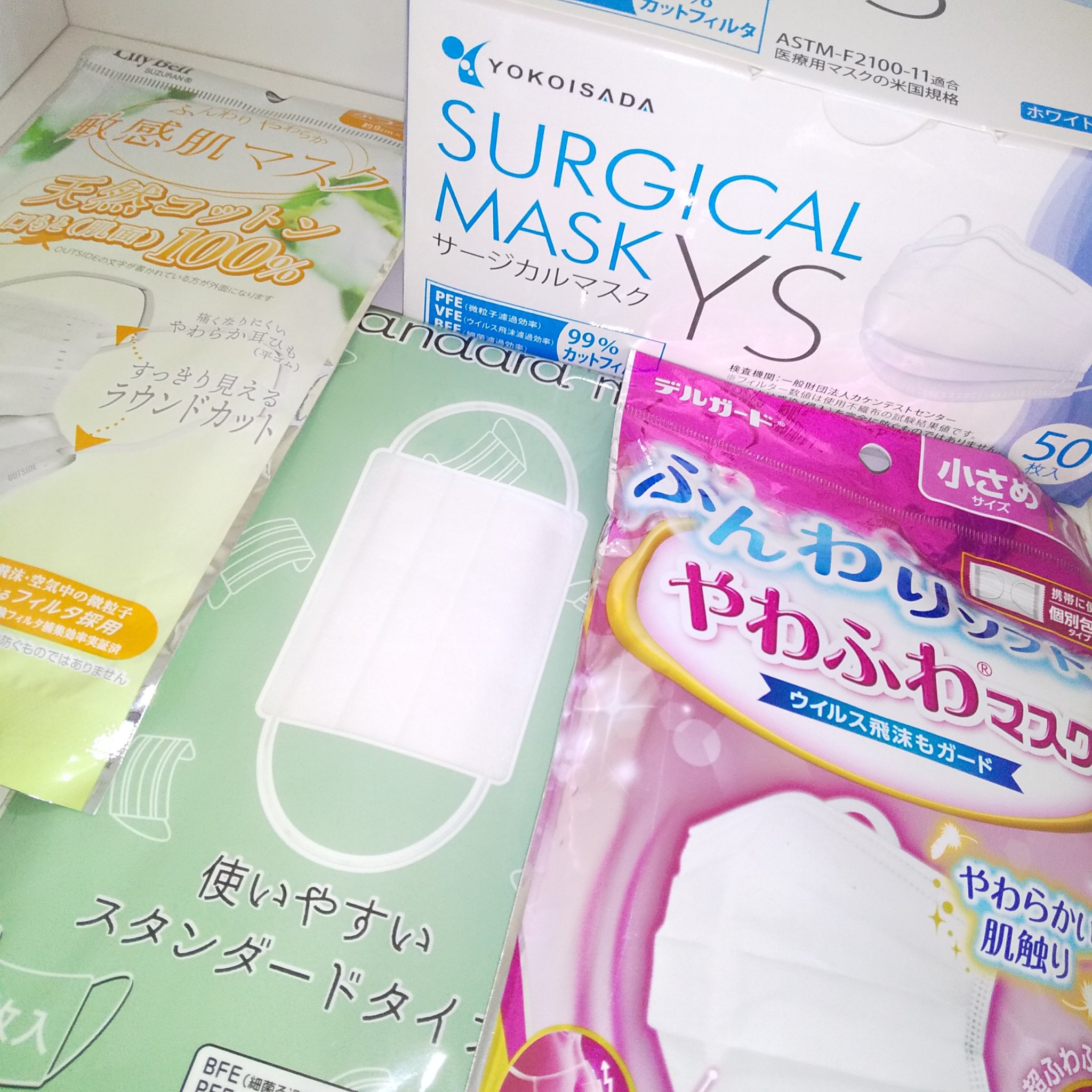 サージカルマスク/日本マスク®/マスクを使ったクチコミ（1枚目）