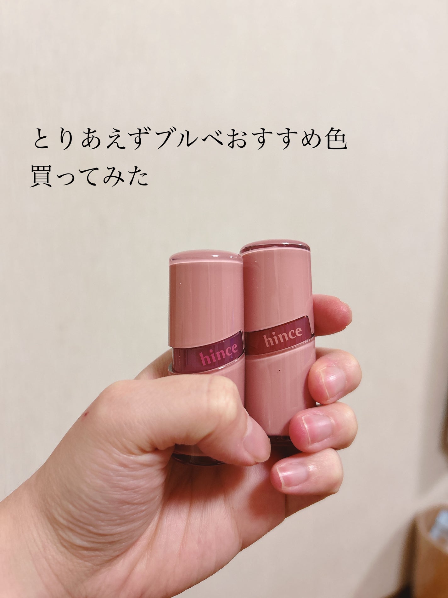 ロウグロウジェルティント/hince/リップティントを使ったクチコミ(2枚目)