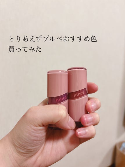 ロウグロウジェルティント/hince/リップティントを使ったクチコミ(2枚目)