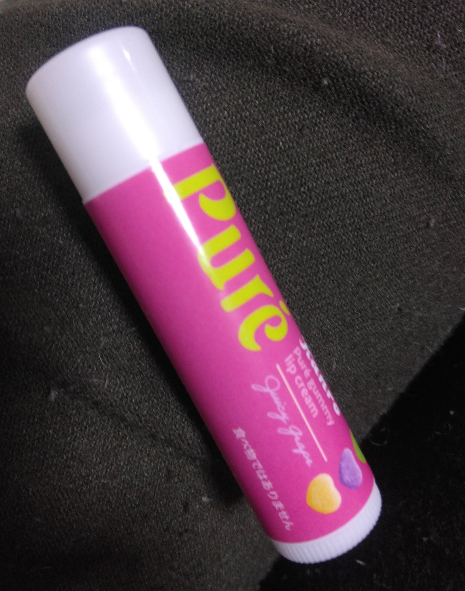 ピュレグミ リップクリーム/カンロ/リップクリームを使ったクチコミ（1枚目）