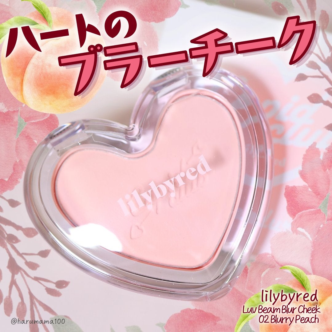 Luv Beam Blur Cheek/lilybyred/パウダーチークを使ったクチコミ(1枚目)
