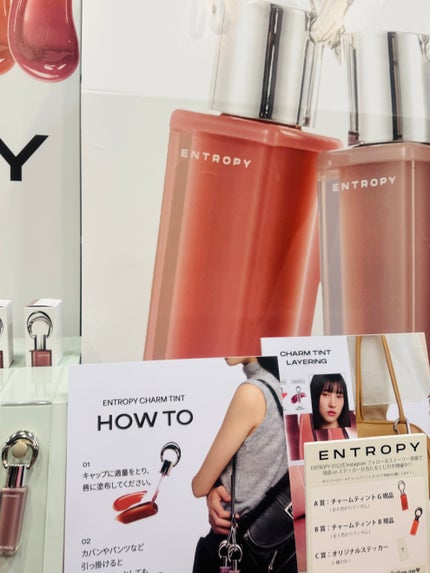 チャームティント グロッシーゲルライン/ENTROPY/リップティントを使ったクチコミ(2枚目)