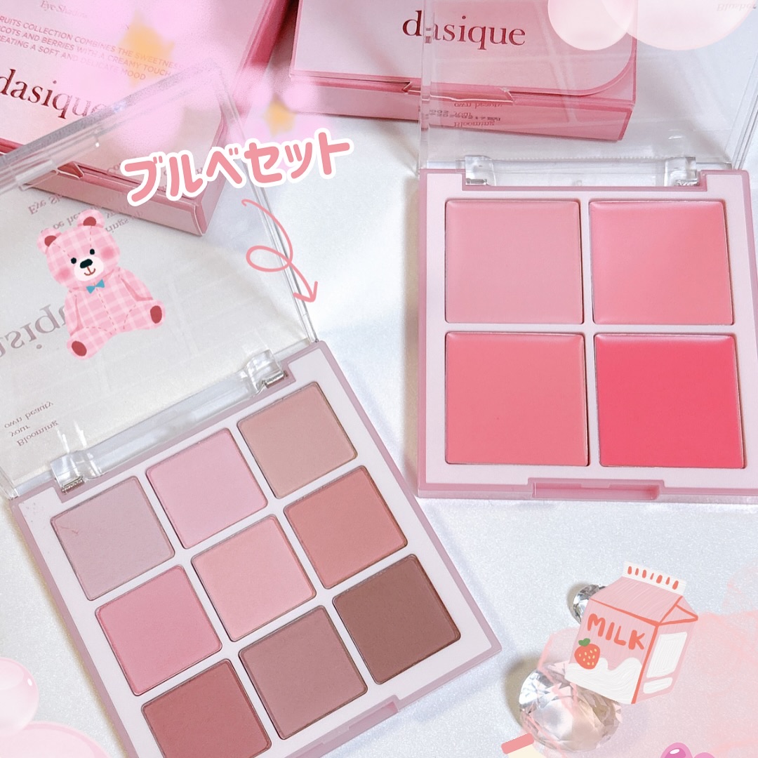 ブレンディングムードチーク/dasique/パウダーチークを使ったクチコミ（3枚目）