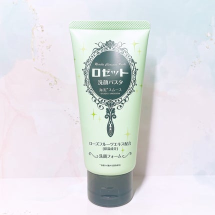ロゼット洗顔パスタ 海泥スムース/ロゼット/洗顔フォームを使ったクチコミ(6枚目)