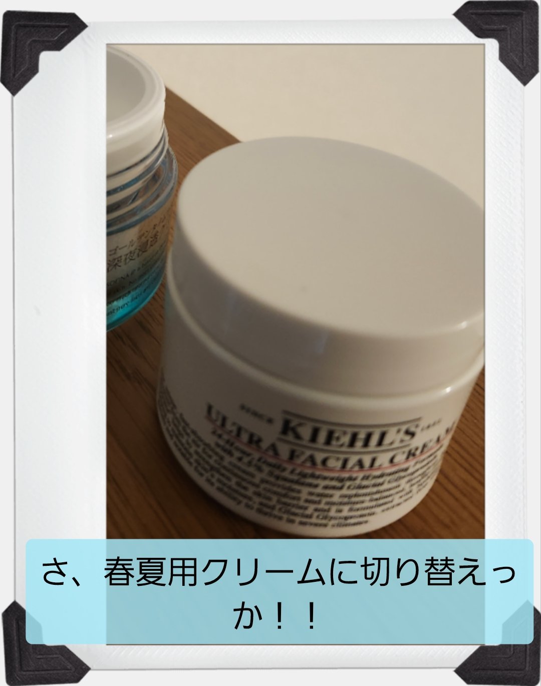 クリーム UFC 49g/Kiehl's/フェイスクリームを使ったクチコミ（1枚目）