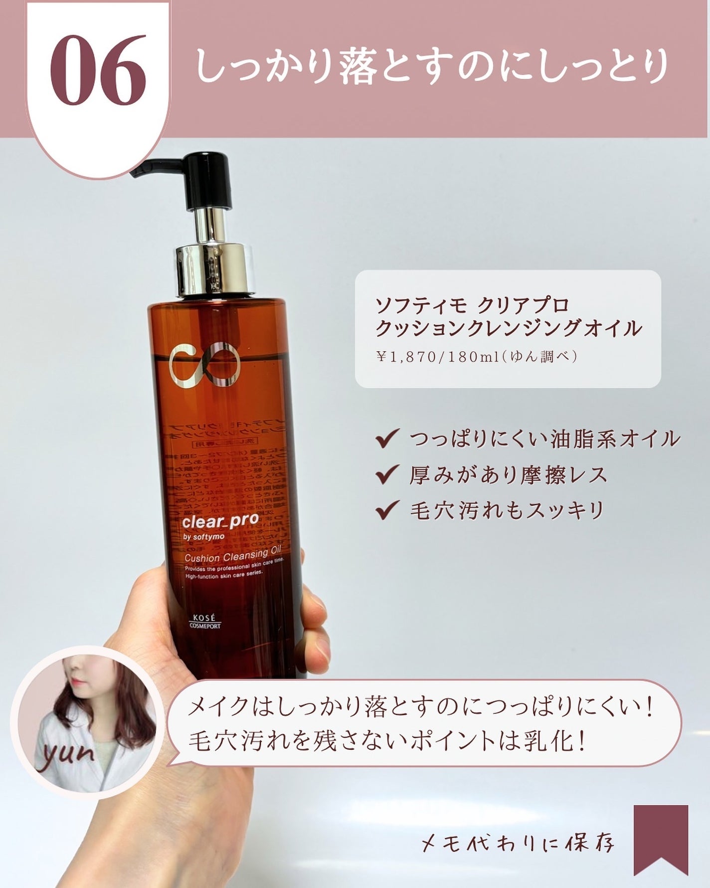 ゆん|元化粧品研究|ノーファンデ肌 on LIPS 「@yun.skincare_←バズに惑わされないスキンケア今回..」(8枚目)