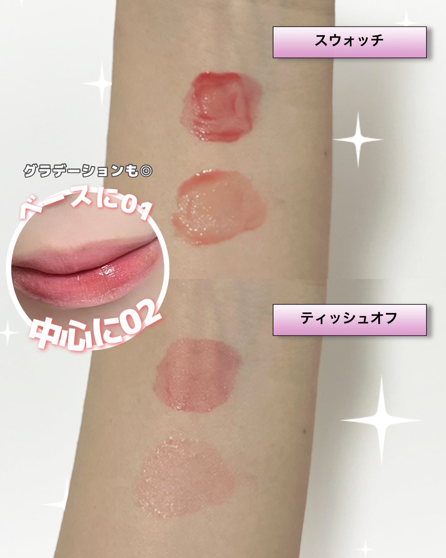 リップガーディアン グロウラッピングフローズン/LIPGUARDIAN/リップティントを使ったクチコミ(4枚目)