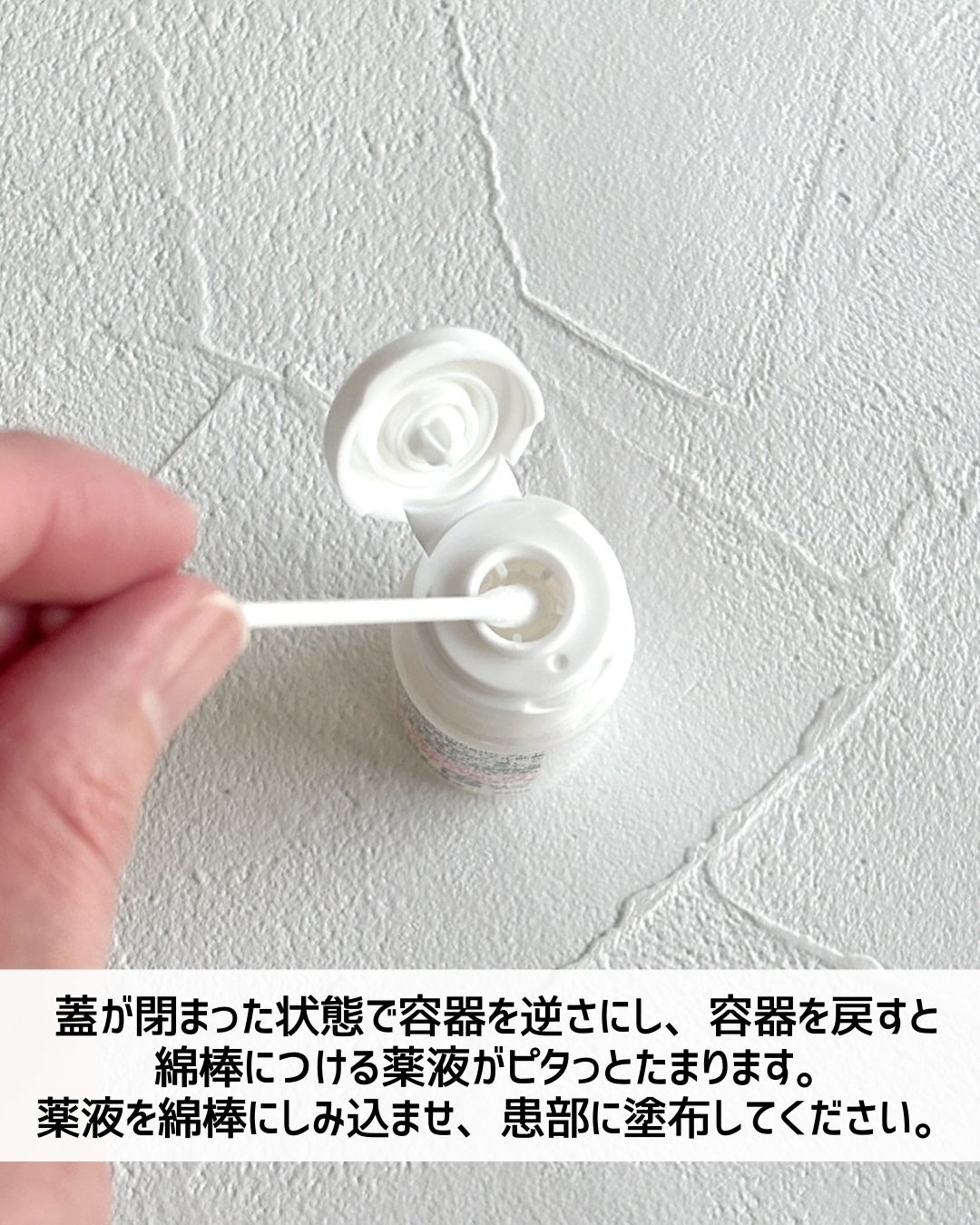 ムヒER(医薬品)/池田模範堂/その他を使ったクチコミ(4枚目)