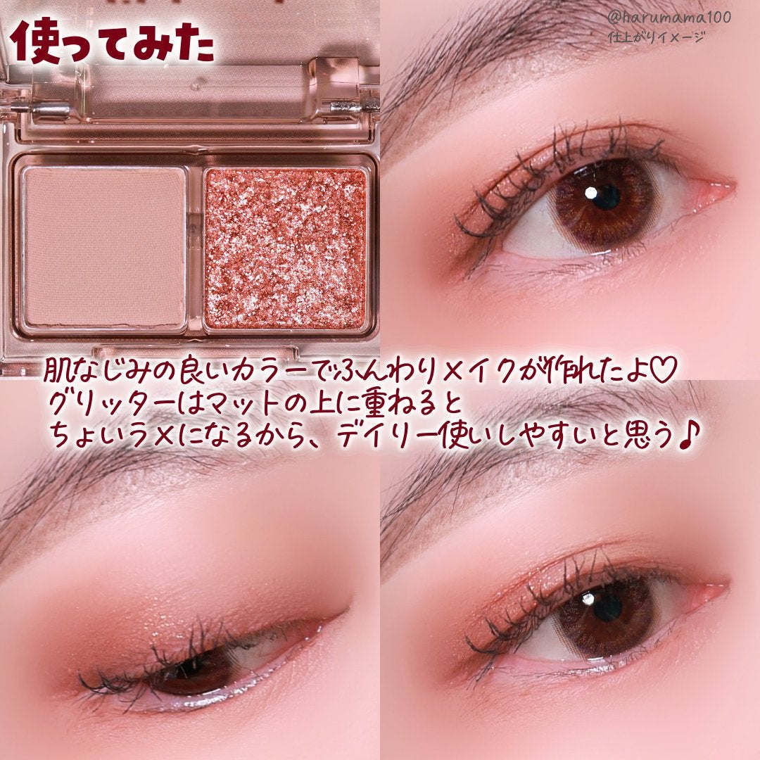 Little Bitty Moment Shadow/lilybyred/アイシャドウパレットを使ったクチコミ(6枚目)