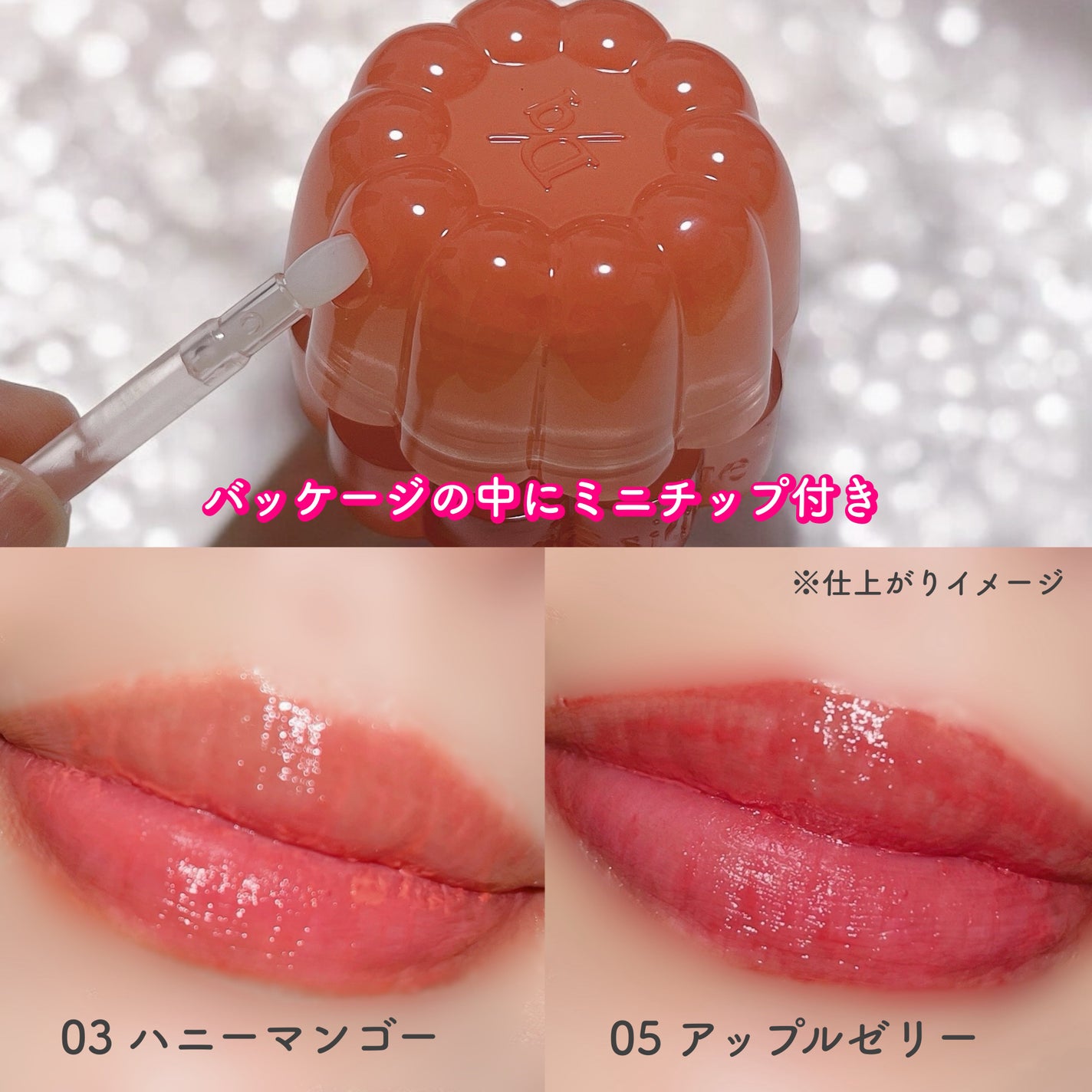 チューインググロウポット/dasique/口紅を使ったクチコミ(4枚目)