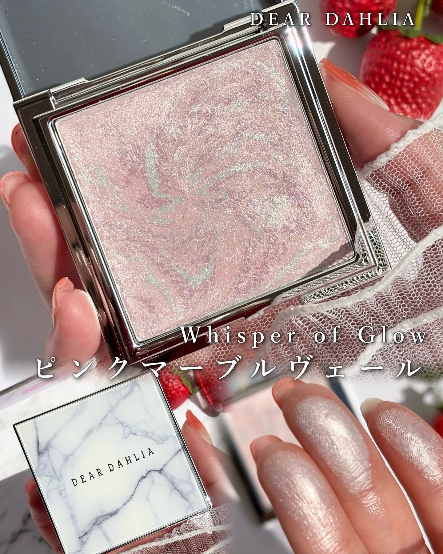 スキンルミナスハイライター/DEAR DAHLIA/パウダーハイライトを使ったクチコミ（1枚目）