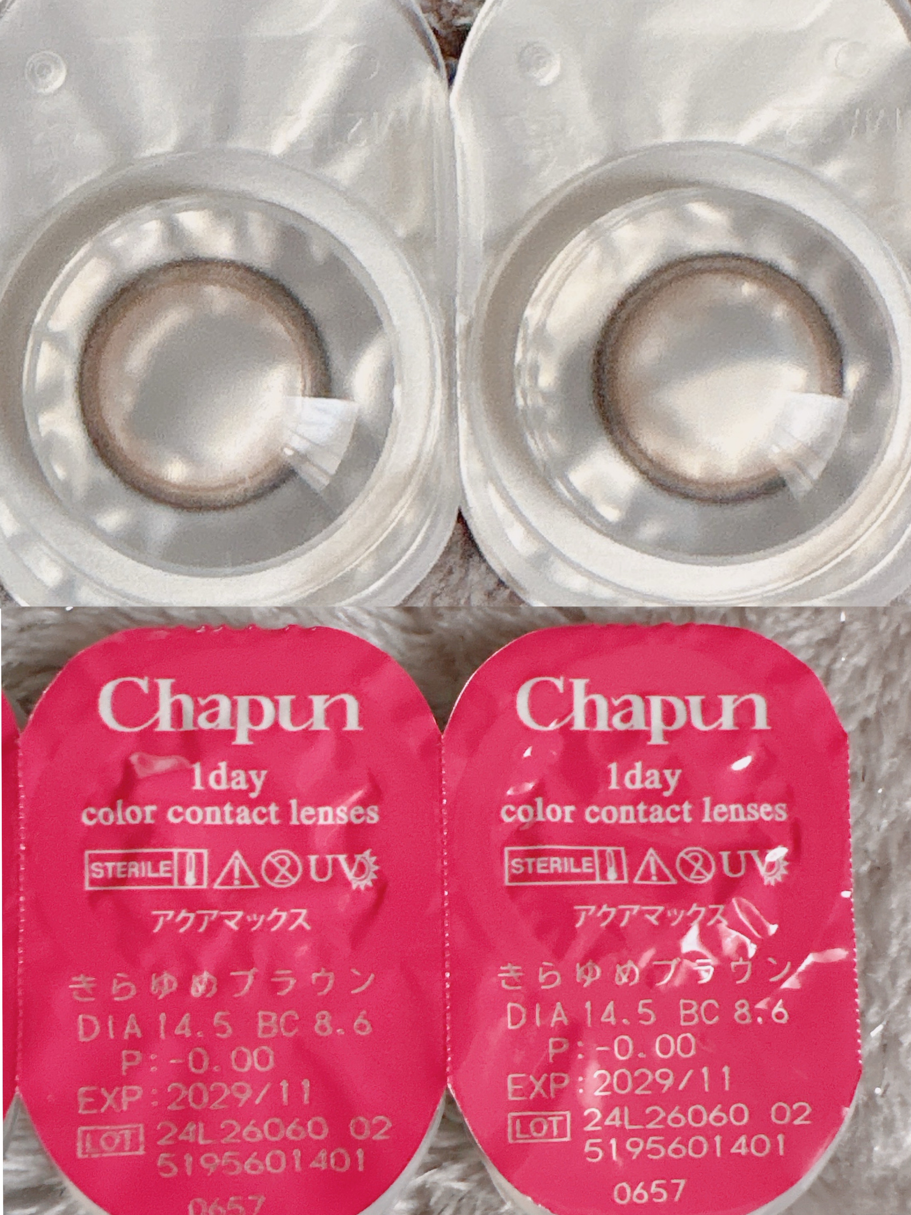 Chapun 1DAY きらゆめブラウン/Chapun/ワンデー（１DAY）カラコンを使ったクチコミ（3枚目）