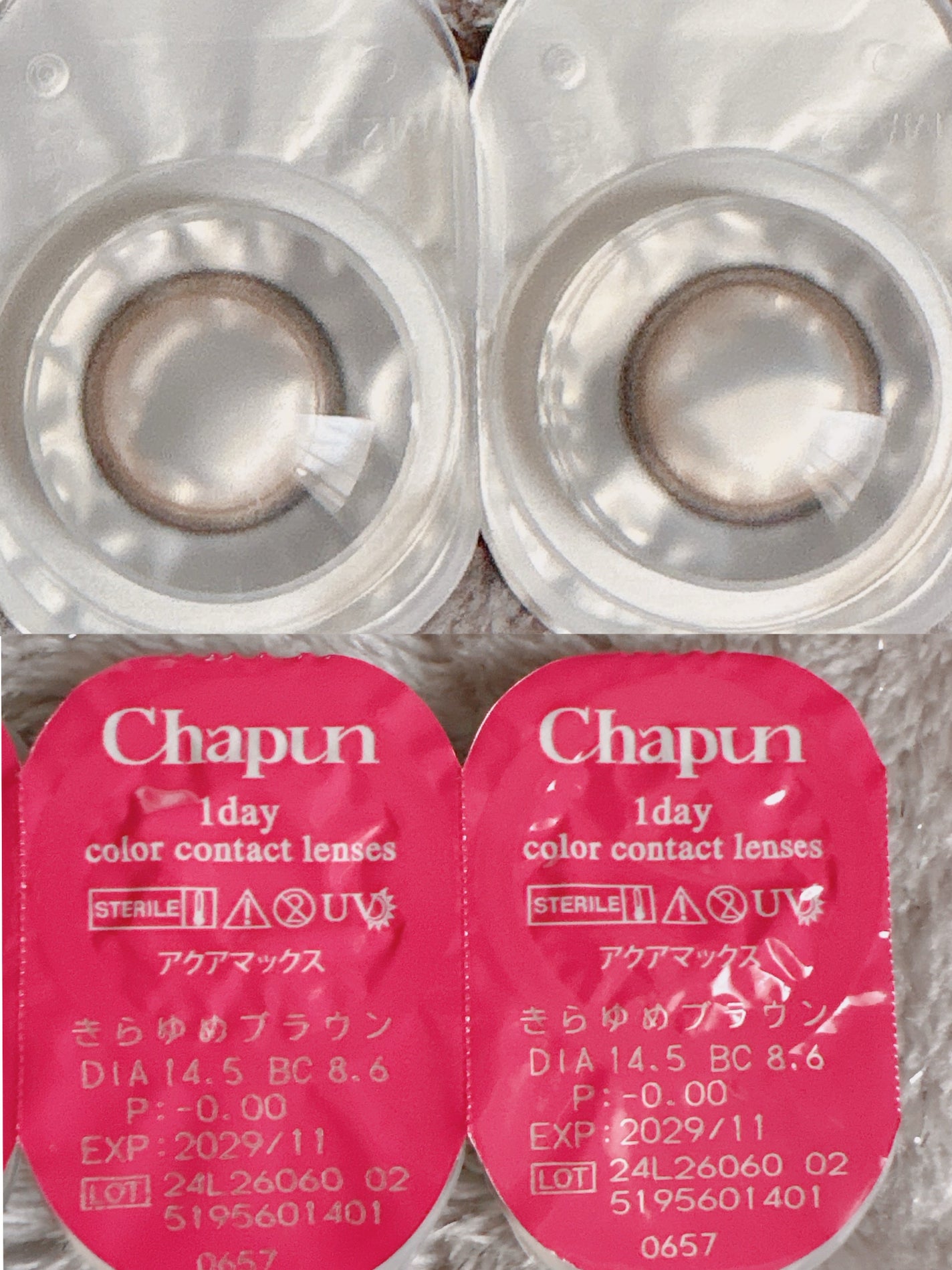 Chapun 1DAY/Chapun/ワンデー(1DAY)カラコンを使ったクチコミ(3枚目)