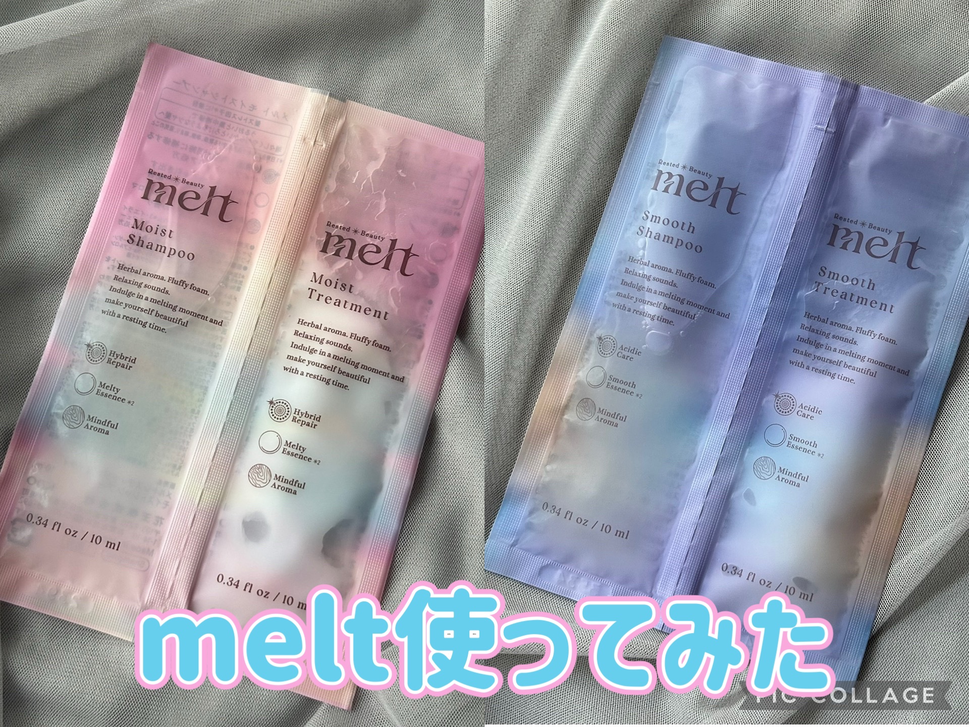 メルト モイストシャンプー／トリートメント/melt/市販シャンプーを使ったクチコミ（1枚目）