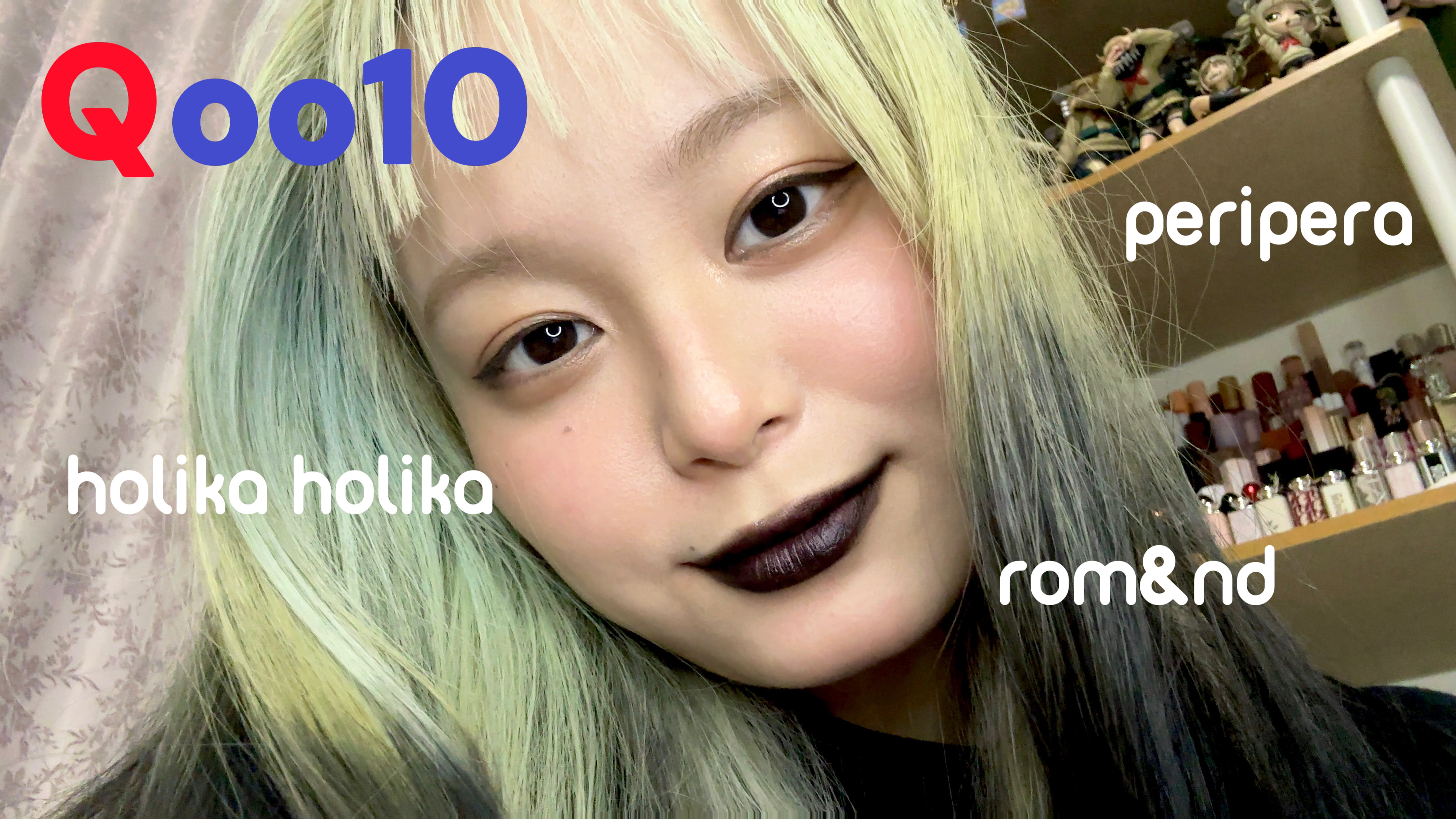 ラッシュジェリードロップ　ＥＸ/マジョリカ マジョルカ/まつげ美容液を使ったクチコミ（1枚目）