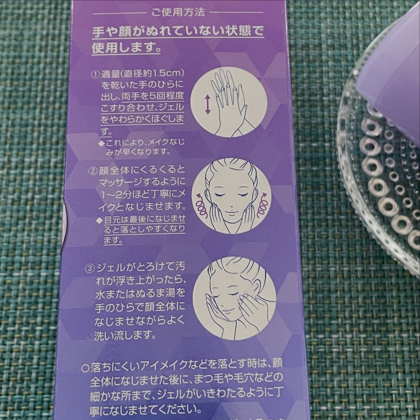 ニベア 肌磨きジェルクレンズ/ニベア/クレンジングジェルを使ったクチコミ(6枚目)